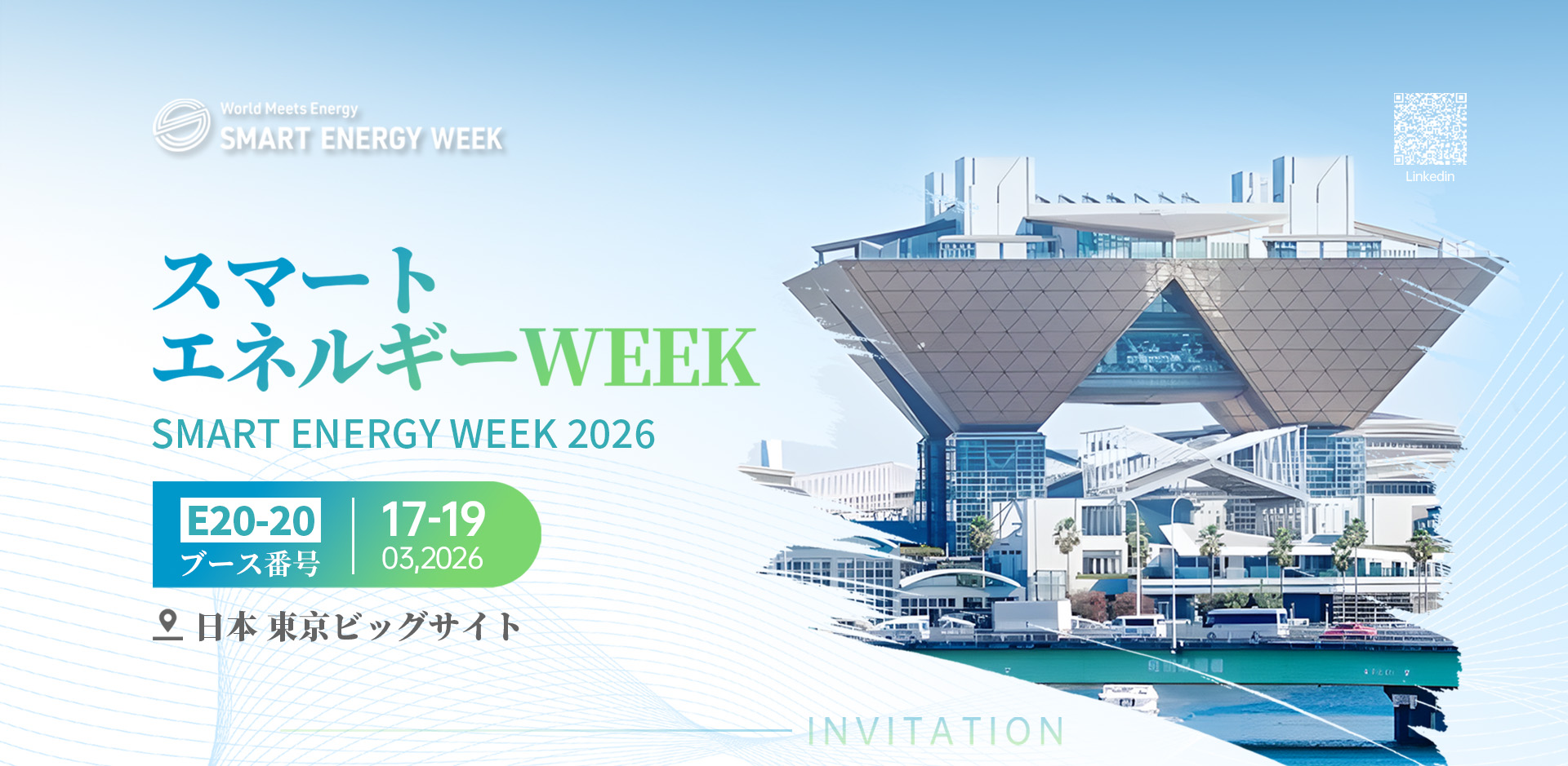 Shenzhen UUGreenPower Co. Ltd.