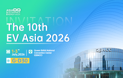 UUGreenPower | The 10th EV Asia 2026